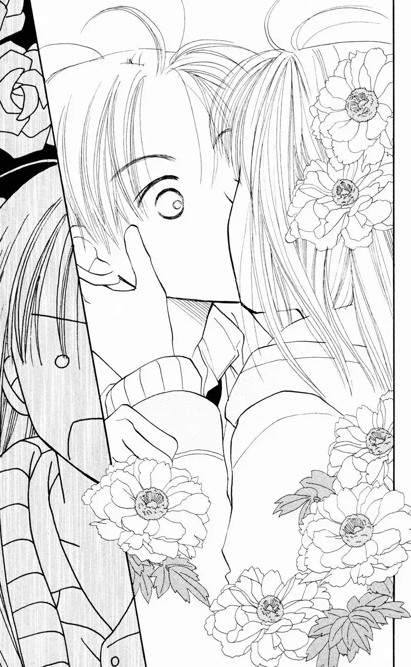 Love Catalog Chapter 30 9